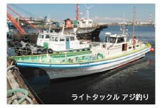 釣り船 こなや丸 ライトタックル アジ釣り 乗船券｜アジ あじ 鯵 海 釣り つり船 アクアライン 内房 東京湾 千葉 袖ケ浦 [0417ch]