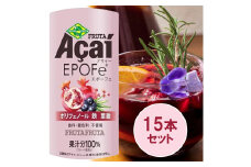 アサイーEPOFe 195g×15本【女性のための、アサイー】｜アサイードリンクフルーツジュース ジュース 紙 フルーツ 果物 くだもの 濃厚 ポリフェノール 鉄 葉酸 甘味料不使用 香料不使用 着色料不使用 朝食 おやつ [0273ch]