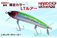 レギュラーチャーミーLT ホイルグリーンクラウン｜釣り ルアー バス トップウォーター 房総 袖ケ浦 [0253ch]