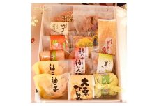大原軒のお菓子詰め合わせ 「袖しが浦の栞」｜銘菓 和菓子 菓子 [0532]