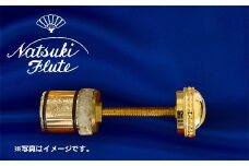 ナツキフルート オリジナル共鳴管【newフォルテ2】 K18　ヘビー