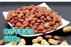 ＼計 600g ／千葉県八街市産「味付千葉半立」200g×3袋