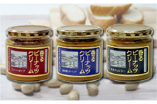 【味：スイート ×1/無糖 ×1/渋皮入りビター×1】香るピーナッツクリームセット（230g×3個）