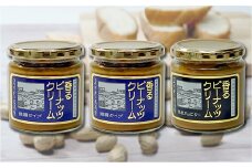 【味：無糖×2/渋皮入りビター×1】香るピーナッツクリームセット（230g×3個）