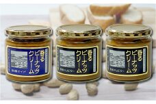 【味：無糖×1/渋皮入りビター×2】香るピーナッツクリームセット（230g×3個）