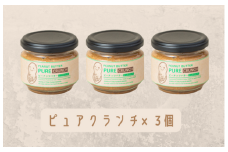 【味：ピュアクランチ×3】オリジナルピーナッツバターセット（100g×3個）