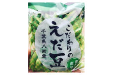 枝豆「神風香」（かみふうか）　1.8kg