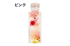 ギフト用ハーバリウム　ピンク（メッセージカード・プレゼントBOX付）