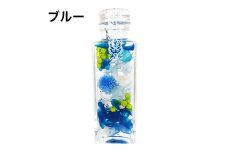ギフト用ハーバリウム　ブルー（メッセージカード・プレゼントBOX付）
