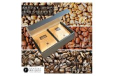 スペシャルティコーヒー ドリップパック ドリップコーヒー 定番 定番コーヒー 5種類×2袋 合計 10袋 10杯分 ヤチマタクロス珈琲豆焙煎所 ヤチクロコーヒー 珈琲