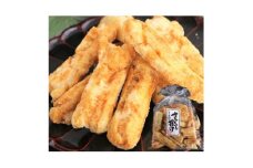 工場直送！さっくり揚げ [醤油]10袋入 [0228]