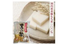 生切り餅「里の祭」1kg×10袋 (1袋：21個から23個入り) 国内産水稲もち米100%使用｜餅 モチ もち おもち 切り餅 [0509]