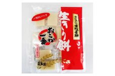 生切り餅「おらが一番」1kg×10袋 (1袋：21個から23個入り)｜餅 モチ もち おもち 切り餅 [0510]