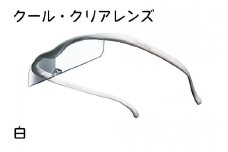 ハズキルーペ【クール・クリアレンズ】1.6倍率 白 [0375]