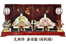 ひな人形セット「光映作 春日雛(桜刺繍)」2024年版 [0202]