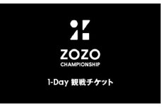 ZOZO CHAMPIONSHIP 2024 1-DAY チケット1枚_10月24日(木) [0469]