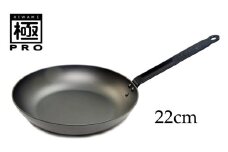 鉄フライパン 22cm リバーライト KIWAME PRO オール鉄 錆びにくい 焦げ付きにくい お手入れ簡単 フライパン 鍋 調理器具 キッチン用品 千葉県 白井市
