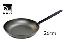 鉄フライパン 26cm リバーライト KIWAME PRO オール鉄 錆びにくい 焦げ付きにくい お手入れ簡単 フライパン 鍋 調理器具 キッチン用品 千葉県 白井市