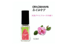 ルシェーヌ ネイルオイル ダマスクローズの香り 5.5ml キューティクルオイル