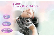 「髪も頭皮もやわらかな癒しでご褒美タイム」ご利用券  ヘッドスパ 酵素トリートメント 高濃度酸素水 90分コース