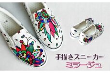 手描きスニーカー「ミラージュ」 スリッポン ワイズ 2E 27.0cm【受注制作】