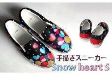 手描きスニーカー「Snow heart S」 スリッポン ワイズ 2E 22.5cm 【受注制作】