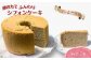 ふわふわしっとり手作りのシフォンケーキです