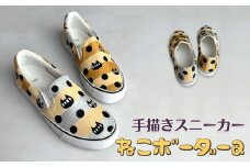手描きスニーカー「ねこボーダーa」 スリッポン ワイズ 2E 27.0cm 【受注制作】