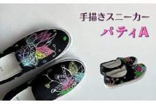 手描きスニーカー「パティA」 スリッポン ワイズ 2E 24.0cm 【受注制作】