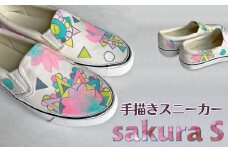 手描きスニーカー「sakura S」 スリッポン ワイズ 2E 22.5cm 【受注制作】