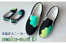 スニーカー moku-surf D 手描きスリッポン 左右非対称デザイン レディース メンズ ユニセックス ワイズ 2E 22.0cm【受注制作】