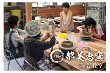 体験の都美恵窯（つみえがま）陶芸教室 mi0029-0003