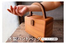 木製　ハンドバッグ（ナット濃茶） mi0037-0017