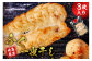 焼いて、ワサビとの相性が抜群です。