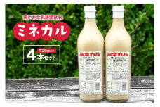 乳酸菌飲料ミネカル×4本セット mi0009-0003