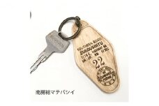 木製リアルモーテルキーホルダー（南房総マテバシイ白）　名入れ刻印無料（裏面） mi0037-0002-3