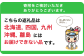 本州限定の返礼品となります。