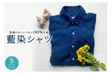 藍染シャツ（男女兼用）Sサイズ mi0083-0001