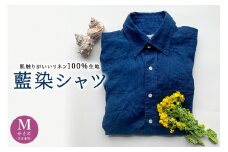 藍染シャツ（男女兼用）Mサイズ mi0083-0002