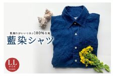 藍染シャツ（男女兼用）LLサイズ mi0083-0004