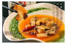 房総アヒージョ2個セット mi0016-0007