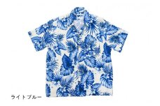 南房総アロハシャツ（サイズ：XL／柄：ライトブルー） mi0104-0001-4-XL