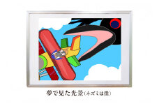 オリジナルデジタルイラスト（額入り）『夢で見た光景（ネズミは僕）』 mi0105-0001-22