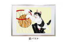 オリジナルデジタルイラスト（額入り）『猫バスケ』 mi0105-0001-16