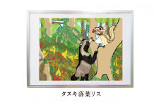 オリジナルデジタルイラスト（額入り）『タヌキ落葉リス』 mi0105-0001-13