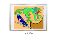 オリジナルデジタルイラスト（額入り）『スケボー』 mi0105-0001-10