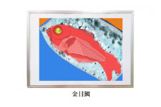 オリジナルデジタルイラスト（額入り）『金目鯛』 mi0105-0001-06