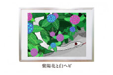 オリジナルデジタルイラスト（額入り）『紫陽花と白ヘビ』 mi0105-0001-03