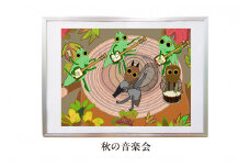 オリジナルデジタルイラスト（額入り）『秋の音楽会』 mi0105-0001-01