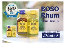 BOSO Rhum blanc Fleur -花-　フルールブラン・フルールメラス　mini bottle set 40°／100ml×4 mi0091-0006【ラム酒 ラム BOSOラム 房総Rhum 廃糖蜜 蒸留酒 蒸溜酒 アルコール 酒】